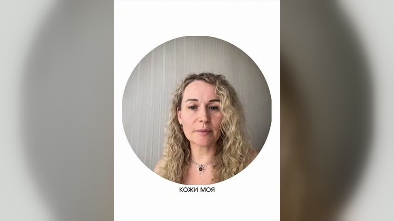 Валентина Левинская рассказывает о своём опыте, кадр из ролика